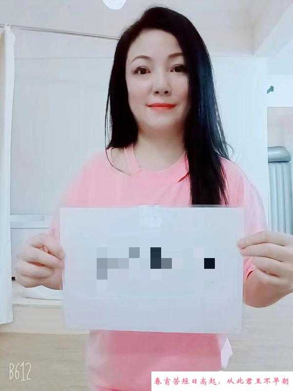 罗湖慧子老师 第1张