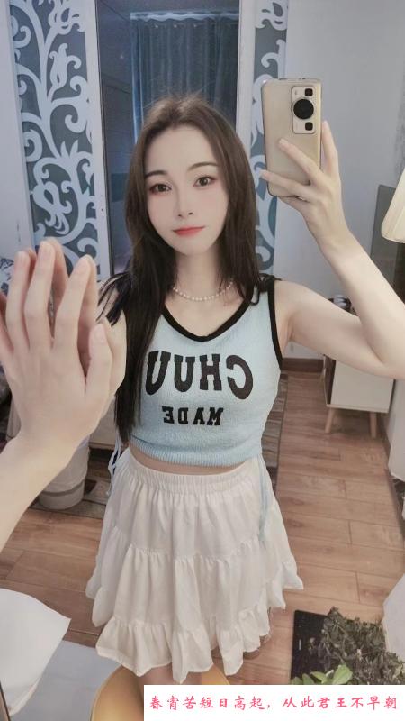 南山甜美霜儿 第2张