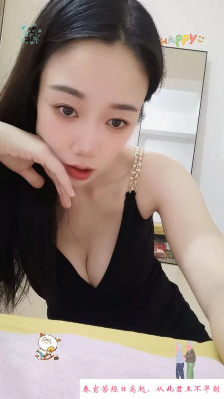 板田大奶 第1张