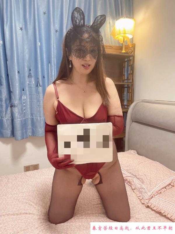 杭州少妇体验 第2张