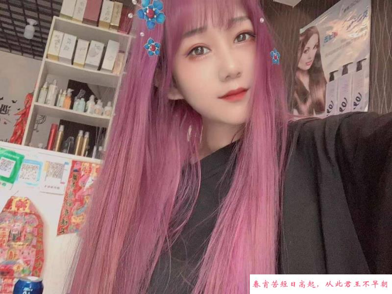 淮北娇小可人 第2张