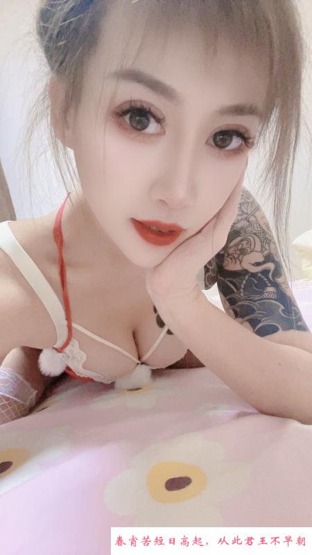 花臂少女 第1张