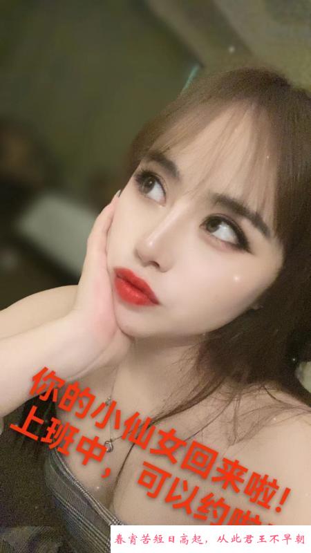 姑苏甜妹妹 第1张