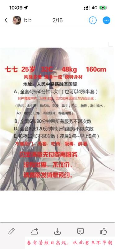 服务七七 第1张
