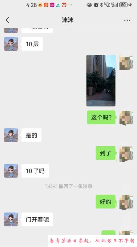 合肥少妇 第2张