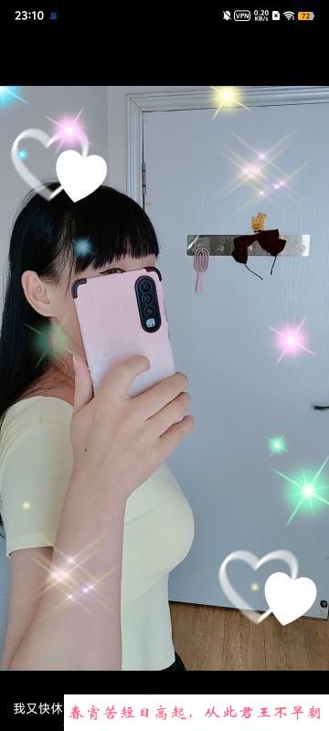 合肥忘忧草 第3张