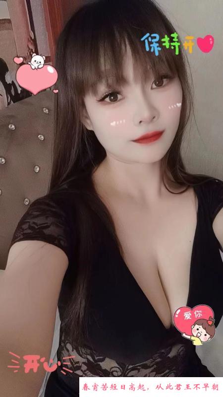 南京秦淮沫沫 第2张