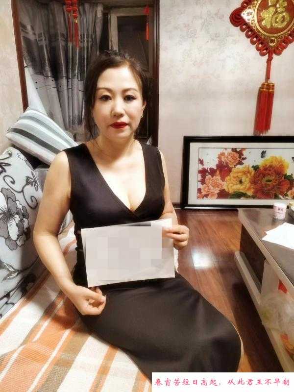 乌鲁木齐大奶骚熟妇 第1张
