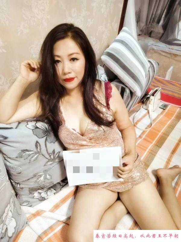乌鲁木齐大奶骚熟妇 第2张