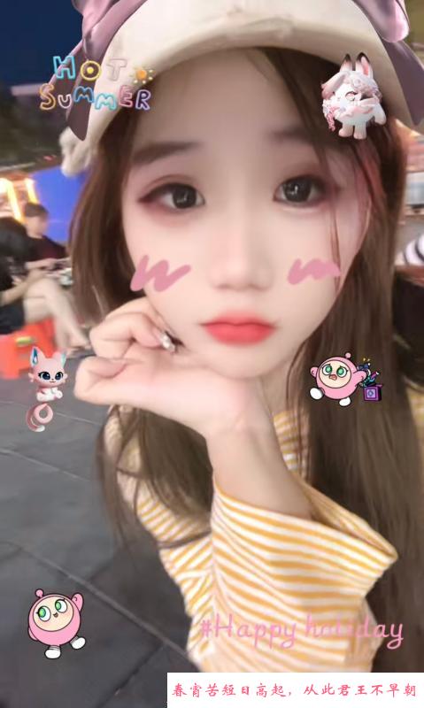 公益西桥的年轻妹子 第1张