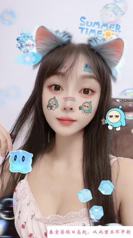 滨湖嫩妹 第2张