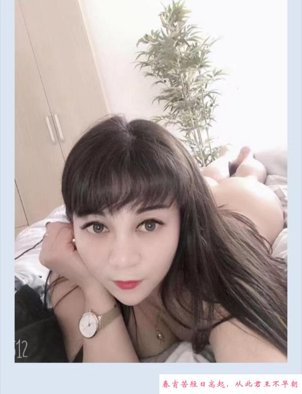 拱墅服务系少妇 第2张