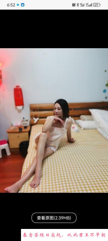 宽窄熟女 第2张