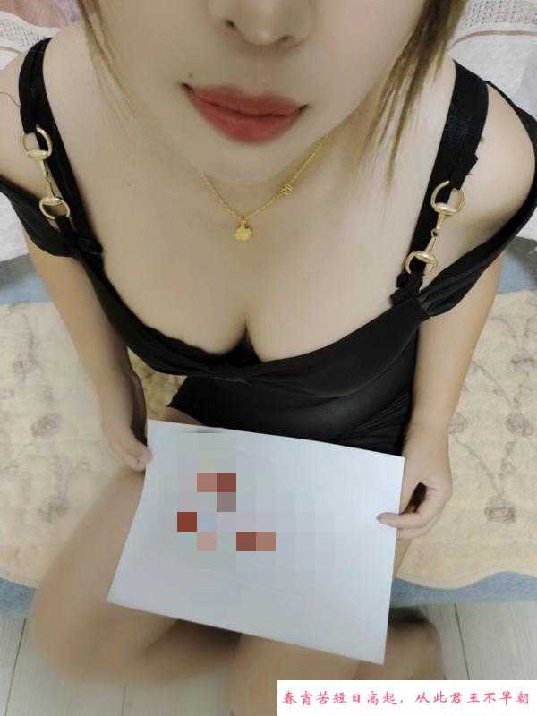 性感小骚妇 第2张