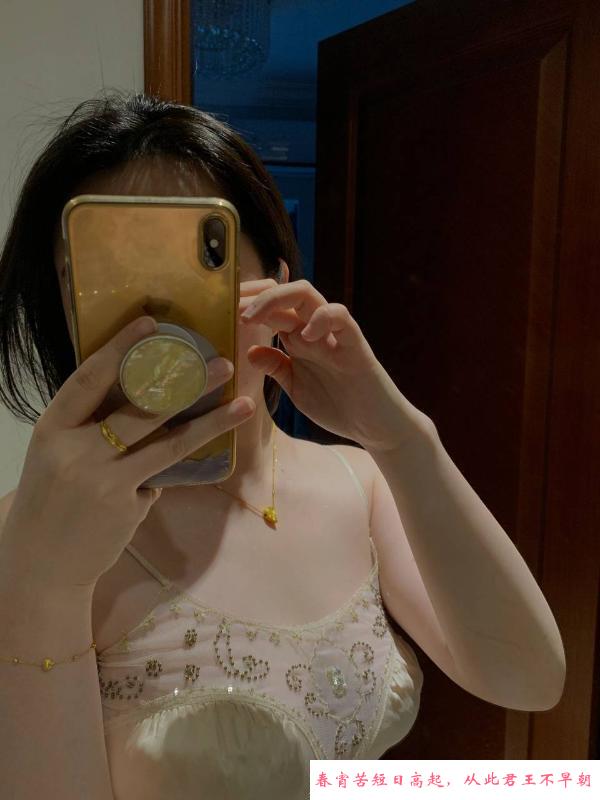 活好服务型曦曦 第2张