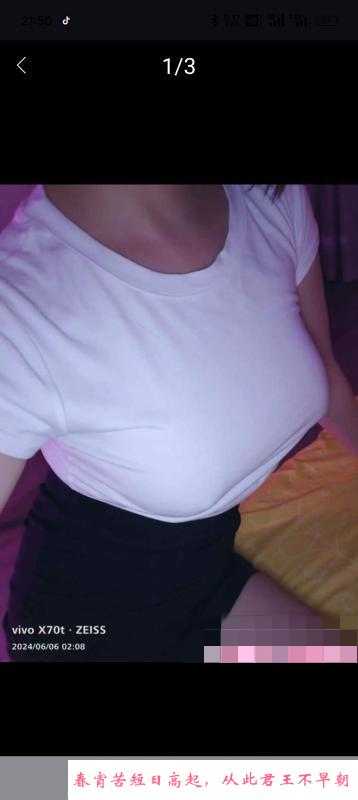 拱墅少妇 第2张