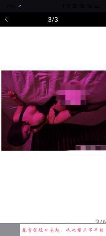 拱墅少妇 第3张
