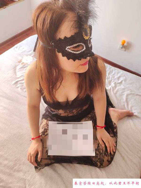市北区大胸少妇 第2张