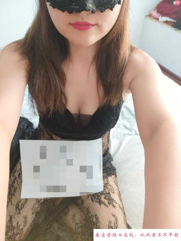 市北区大胸少妇 第3张