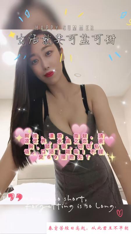 二刷毒龙骚妇 第3张