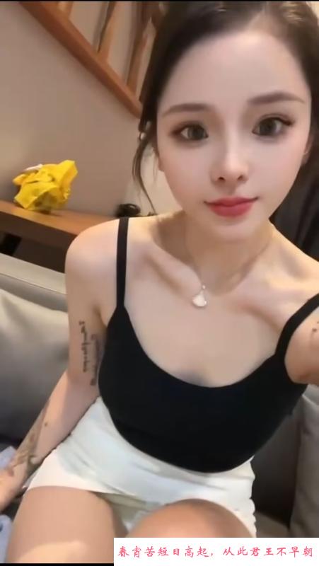 天河激情舌吻苏美 第2张
