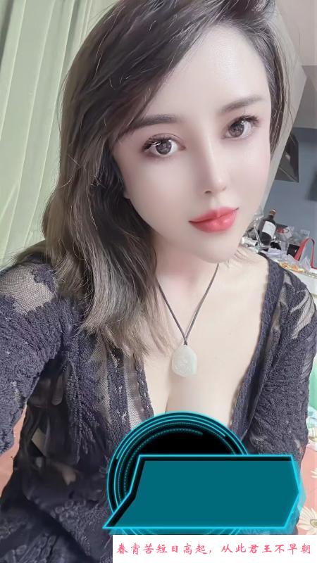 东丽区二嫂子 第2张