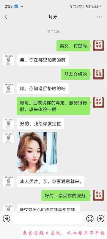 后入猛插小姐姐口活好 第1张