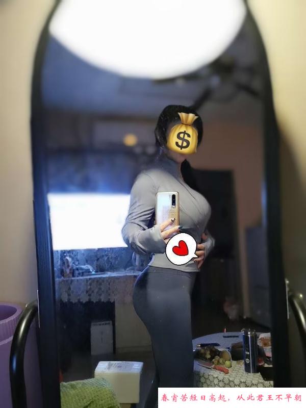 广州越秀钰美人 第1张
