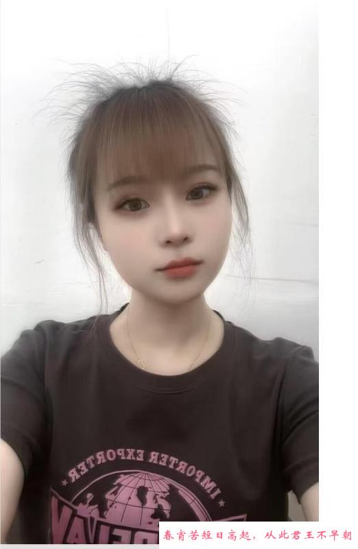 海珠水妹妹小玉 第2张