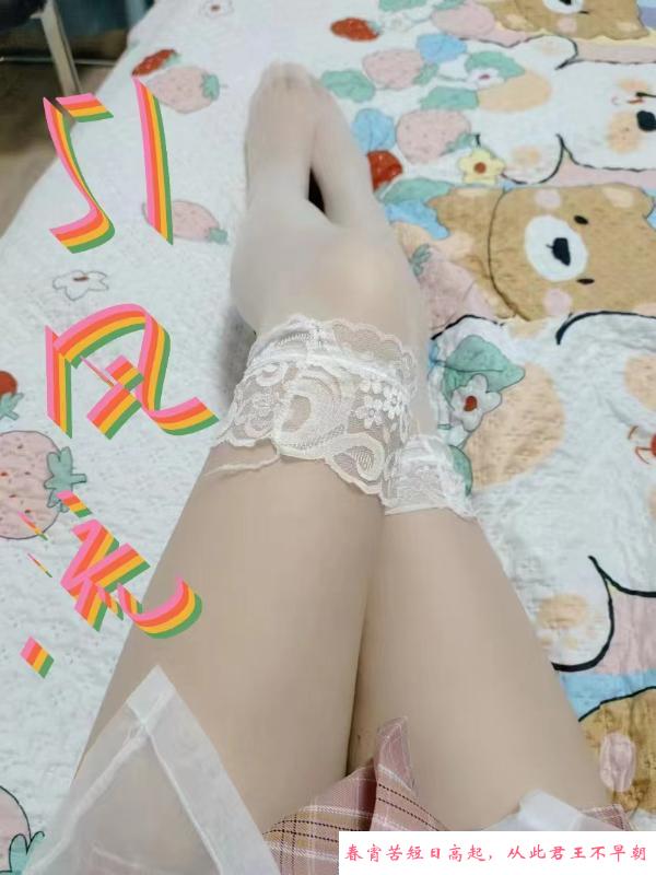 汉口性感舌吻老师 第4张