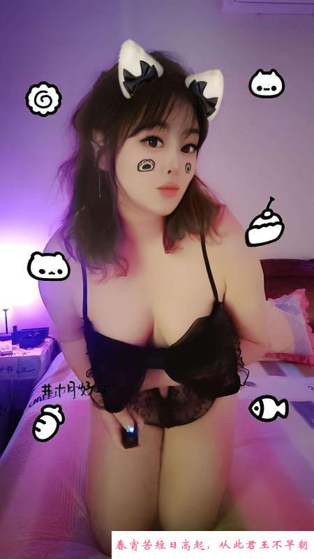 BBW巨乳七七 第2张