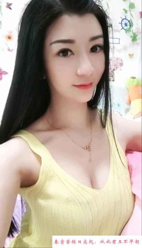 白白嫩嫩软妹子 第1张