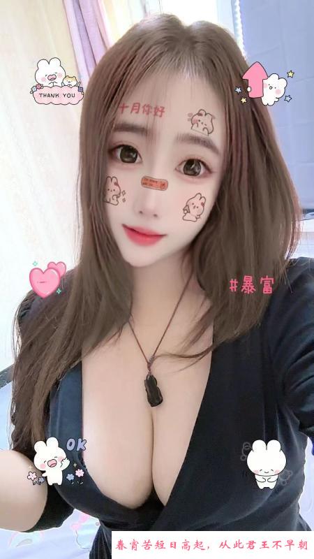 南关大胸妹子 第3张