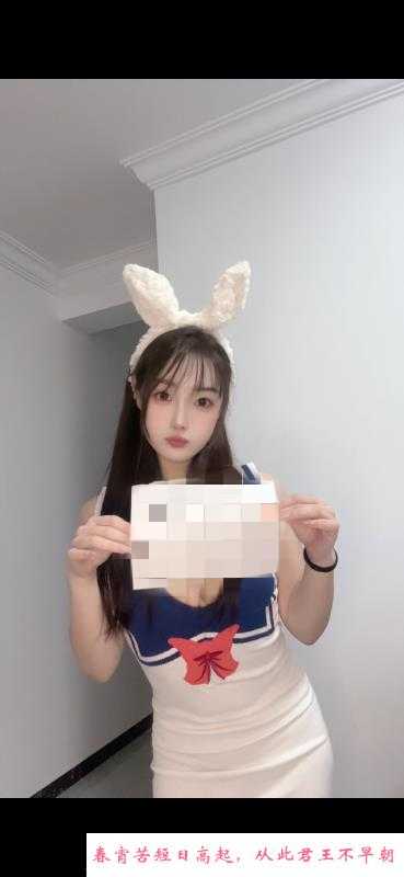 上城甜妹妮子 第3张