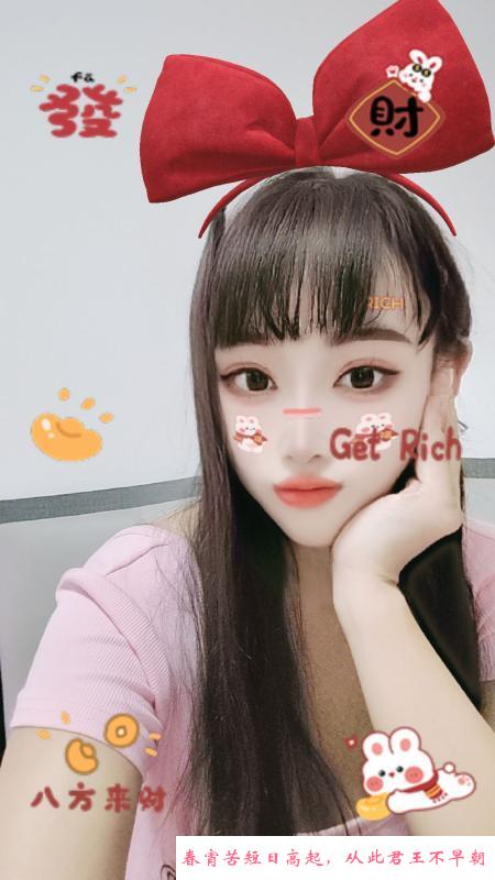 蜀山服务系 第1张