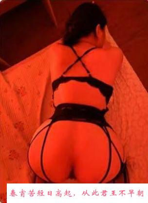 三T淫女桃子 第2张