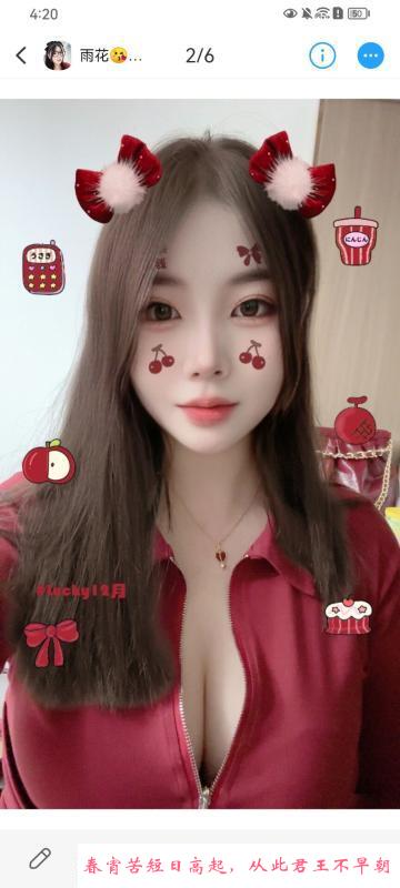 妞妞和茶妹妹双飞记 第4张