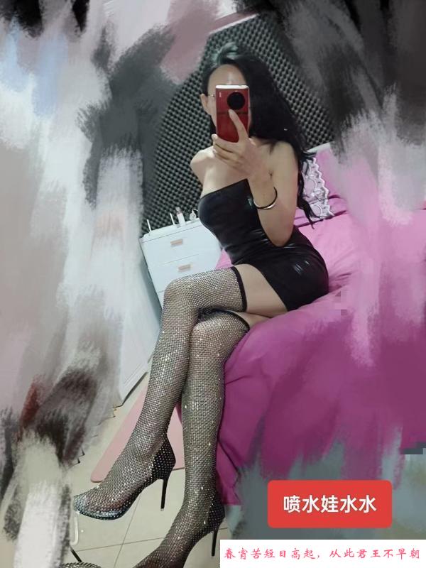 丰台新宫喷水熟女 第1张