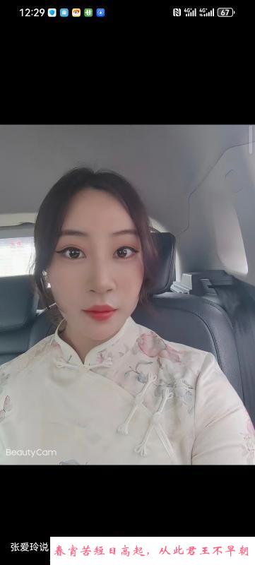 海口骚妹 第1张