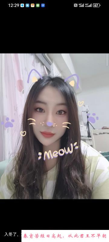 海口骚妹 第2张