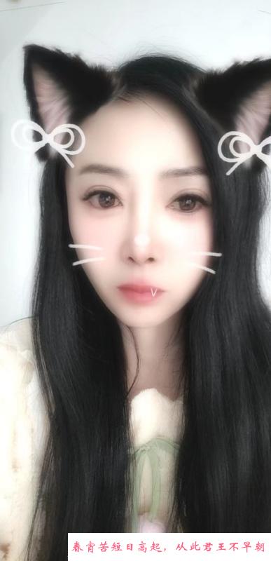 武清小浪姐姐 第1张