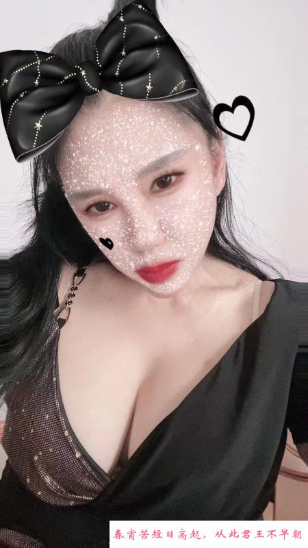 新区骚奶牛 第1张