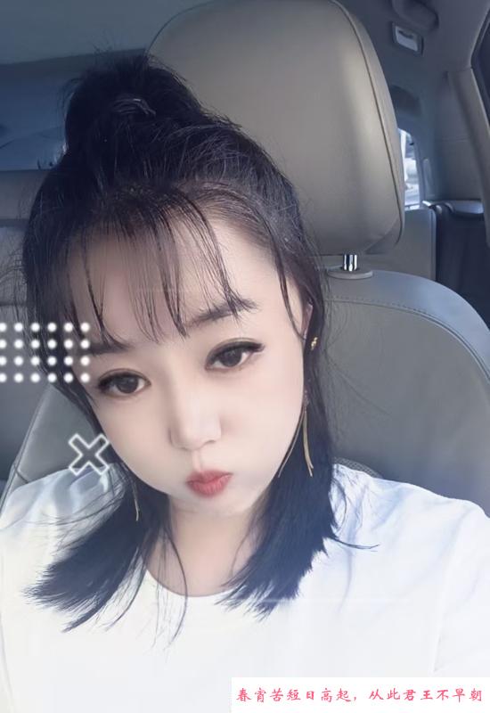 幼师小少妇 第1张