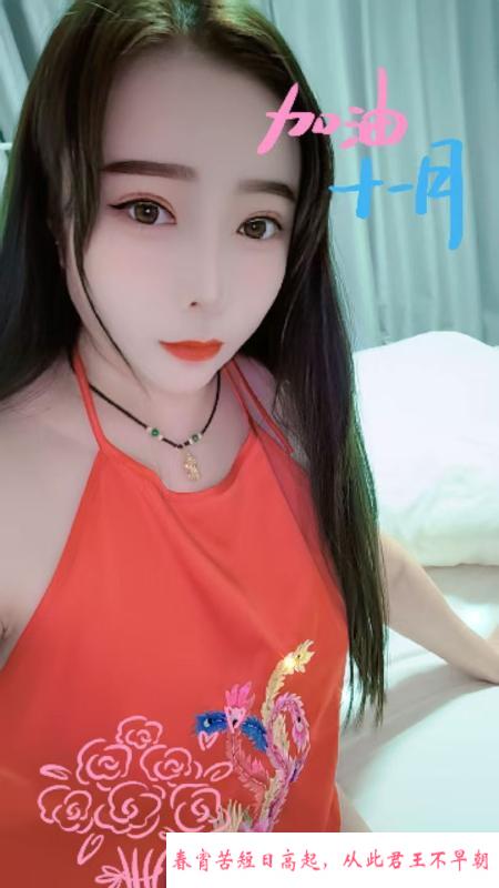 巢湖大胸熟女 第3张