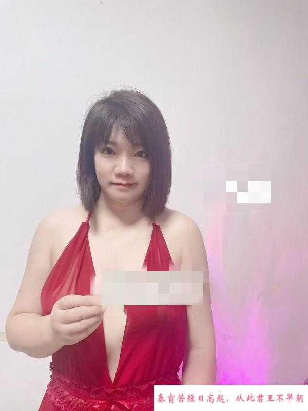 绿园红红 第1张
