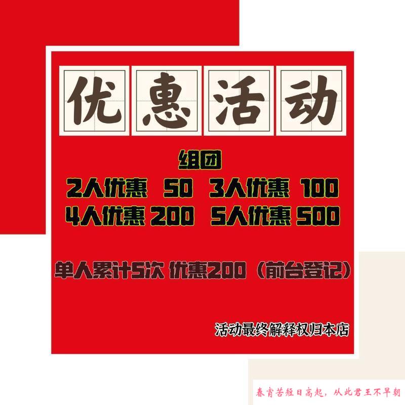 贵阳大波浪 第1张