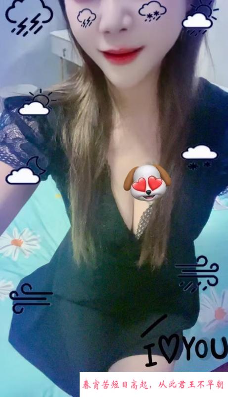瑶海少妇 第1张