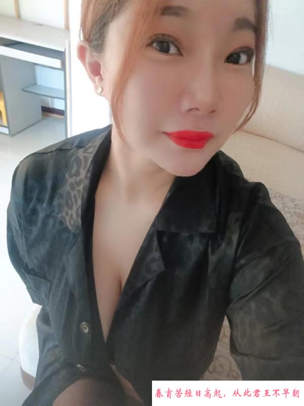 沈阳超级大胸全活少妇 第1张