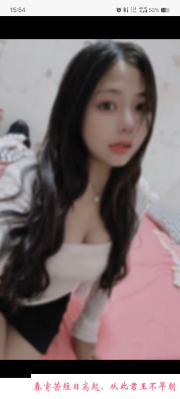 长安性感瑾瑾 第2张