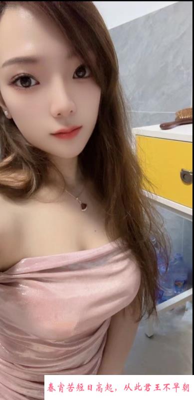 气质美女可三通 第1张